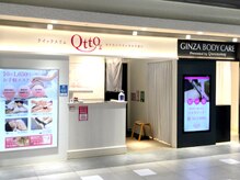 クイックスリム キュット 名古屋地下街ユニモール店(Qtto)の雰囲気（外観は明るく入りやすいサロンとなっております♪）