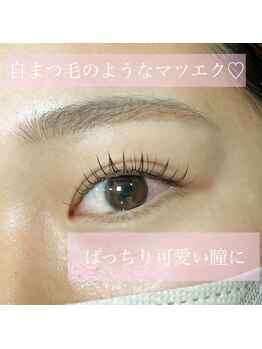 メル アイラッシュ(mer eyelash)/フラットラッシュ100本