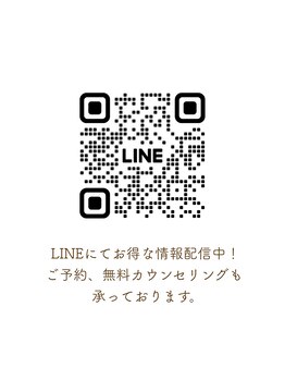 セカンドフロア バイ ブレスト ハコダテ(2nd floor by BLESSED HKD)/LINEにて無料カウンセリング受付