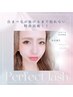 ◆まつ毛が抜け落ちるまで取れない◆特許技術perfect lash 160本