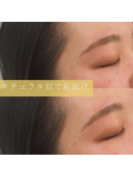 フィックスラッシュ(fix lash)/憧れの垢抜け眉