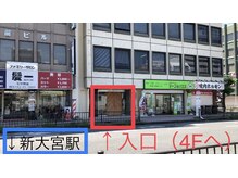 トワロ(towalo)の雰囲気（近くのコインパーキングご利用下さい（施術時間により補助あり））