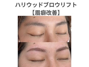 ノア 川越店(NOAH)/眉毛(アイブロウ)【眉癖改善】