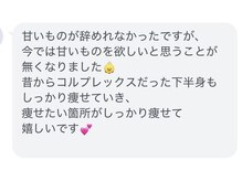 パピヨン(Papillon)/お客様の口コミ◎