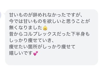 パピヨン(Papillon)/お客様の口コミ◎