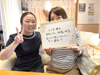 キーオブフェイス(Key of Face)/お悩み【VIO脱毛】