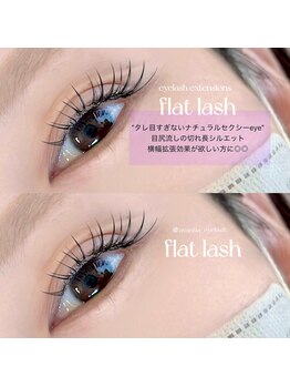 アヴァンティア(AVANTIA)/フラット120本