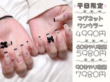 レアネイル 新宿(le'a nail)