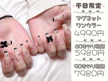 レアネイル 新宿(le'a nail)