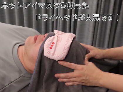 癒(イヤシ)の写真