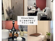 シック(chic)の雰囲気（落ち着いた空間でゆったり施術時間を）