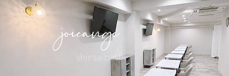 ジョアアンジェ 心斎橋店(joie ange)のサロンヘッダー
