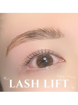 アイモア 大垣店(eye mor.)/まつ毛パーマ/眉毛/アイブロウ