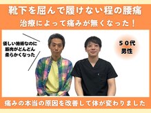 日本橋あんどう整体院/