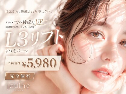 ジュイーネ バイ パシャ(jouine by Pacha)の写真