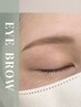 【ふんわり垢抜け美眉へ◎】アイブロウワックス ¥5500