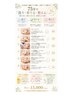 【究極の肌育小顔】毛穴洗浄×細胞×首小顔ケア75分　　15,000円