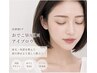 【アイブロウ×おでこWAX】くすみサヨナラもち肌 ￥8360