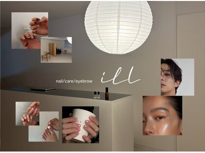イル(iLL)の写真