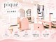 ピケピラティス 東日本橋店(pique pilates)の写真