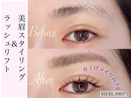 エンジェル アンド シュシュ(SHU-SHU)の写真
