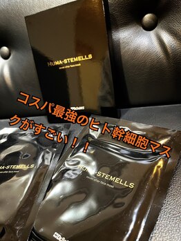 グリシーヌ(GLYCINE)/コスパ抜群！ヒト肝細胞パック★