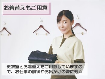 ベルエポック 横浜ワールドポーターズみなとみらい店(Bell Epoc)/お着換えも用意