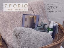 セブンフォリオ(7FORIO)/3）手ぶらでご来店OKです
