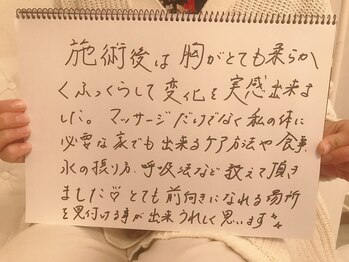 リリ(RILI)/【バストアップ・バストケア】