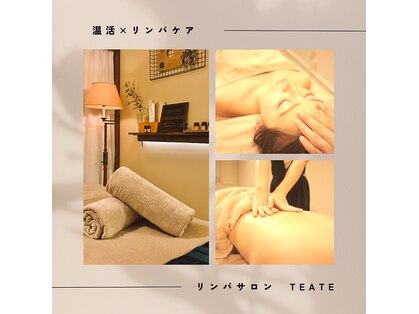 テアテ(TEATE)の写真