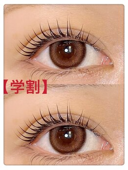 エンジェルビューティーネイルアンドアイラッシュ(Angel Beauty nail&eyelash)/【学割24U】まつげパーマ