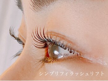 フェリーク(feerique)