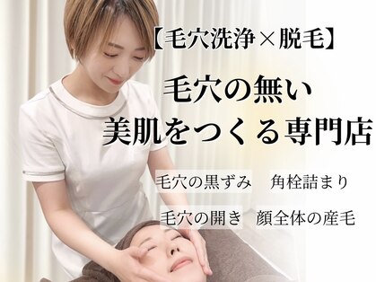 ロワ(Roi)の写真