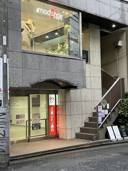 リンパ療法センター 日吉駅西口/左側に1階三菱UFJ銀行が目印