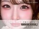 グランドデザイン 岐南店(GRAND DESIGN)の写真