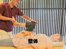 整骨院カイ 三宮(KAI)/辛い腰痛、ご相談くださいませ！