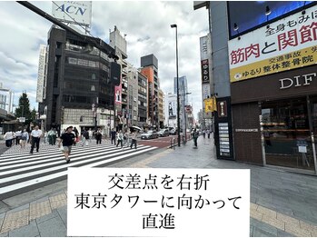 エモアメディカル整体院 麻布十番(Emoaメディカル整体院)/道案内2