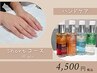 パラフィン30minショートコース ¥5000