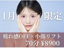 ガーデン(Garden)