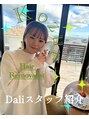 ダリ(Dali) Kozue