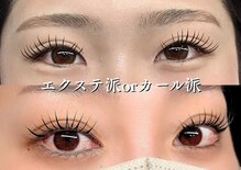 プリンセスアール(Princess R)