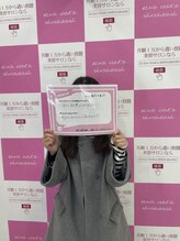 エクシアホワイトニング 前橋店/お客様の声