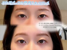 ユアトルン 恵比寿(YOURTORUN)の雰囲気（束感仕上げも、自然なセパレート仕上げもお任せください★恵比寿）