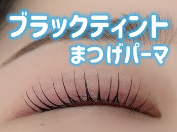 ミルコット(milkott)/韓国/SNSで話題ブラックティント