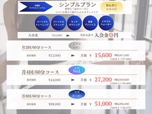 ミスプロ(M'spro)/《コスパ◎》シンプルプラン