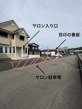 サロン ヴィーナス(VENUS)/サロン前道路からの眺め