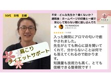 サラ(SARA)/喜びの声