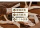 憩いサロン ユリ(Yuri)の写真/大宮駅1分★足首・膝裏・鼠径部をガッツリ解放!足つぼ付の全身深部リンパマッサージ★贅沢90分6000円~
