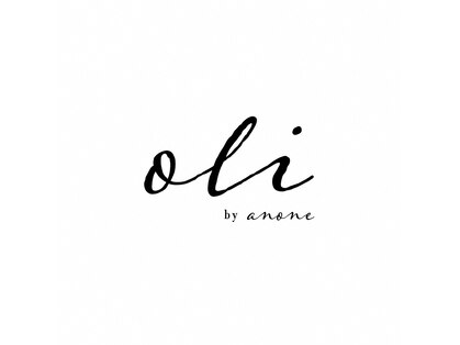 オリ バイ アノネ(oli by anone)の写真