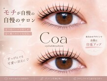 コア(Coa)